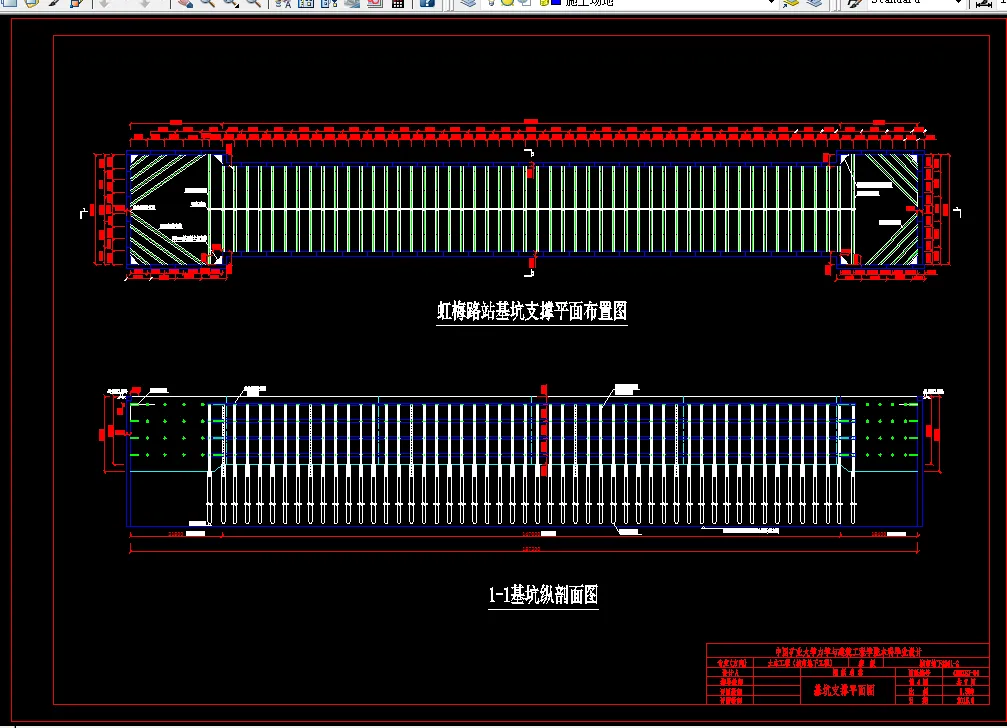 基坑支撑平面图