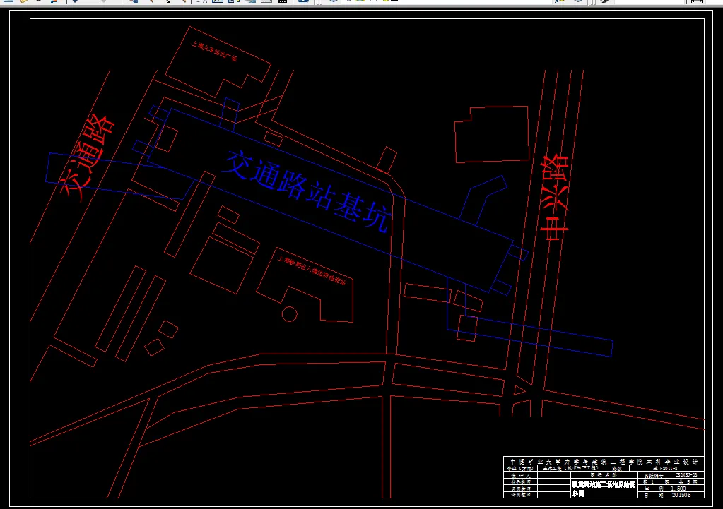 凯旋路站施工场地原始资料图