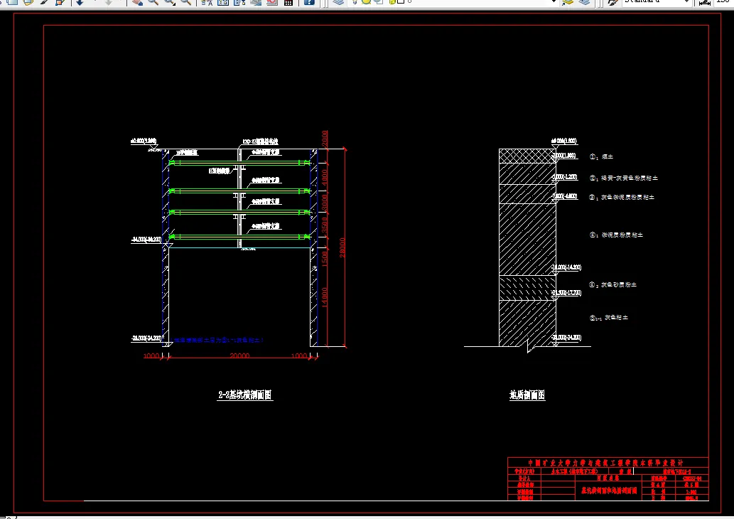 E824-上海地铁1号线副线上海应用技术学院站基坑设计与施工