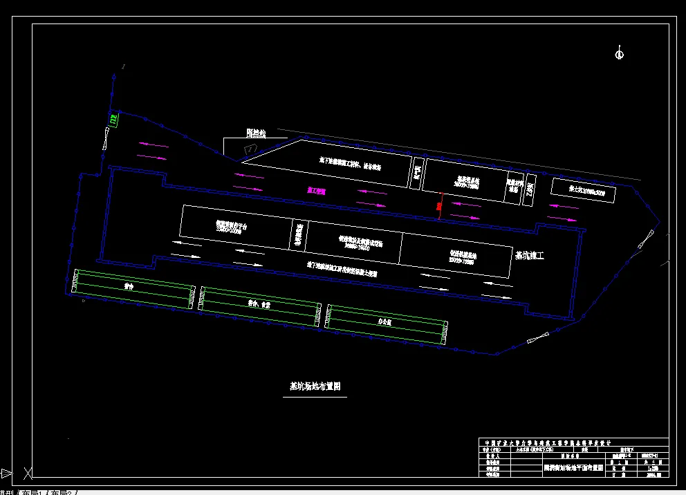 E836-雨润街站基坑围护结构与施工组织设计