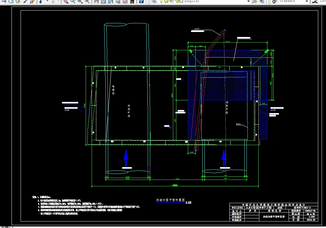 冻结加固平面布置图CSDXSJ-05
