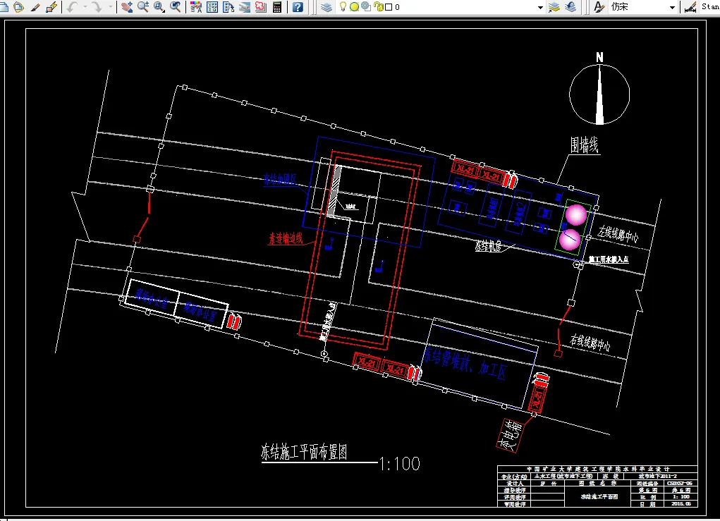冻结施工平面布置图CSDXSJ-06