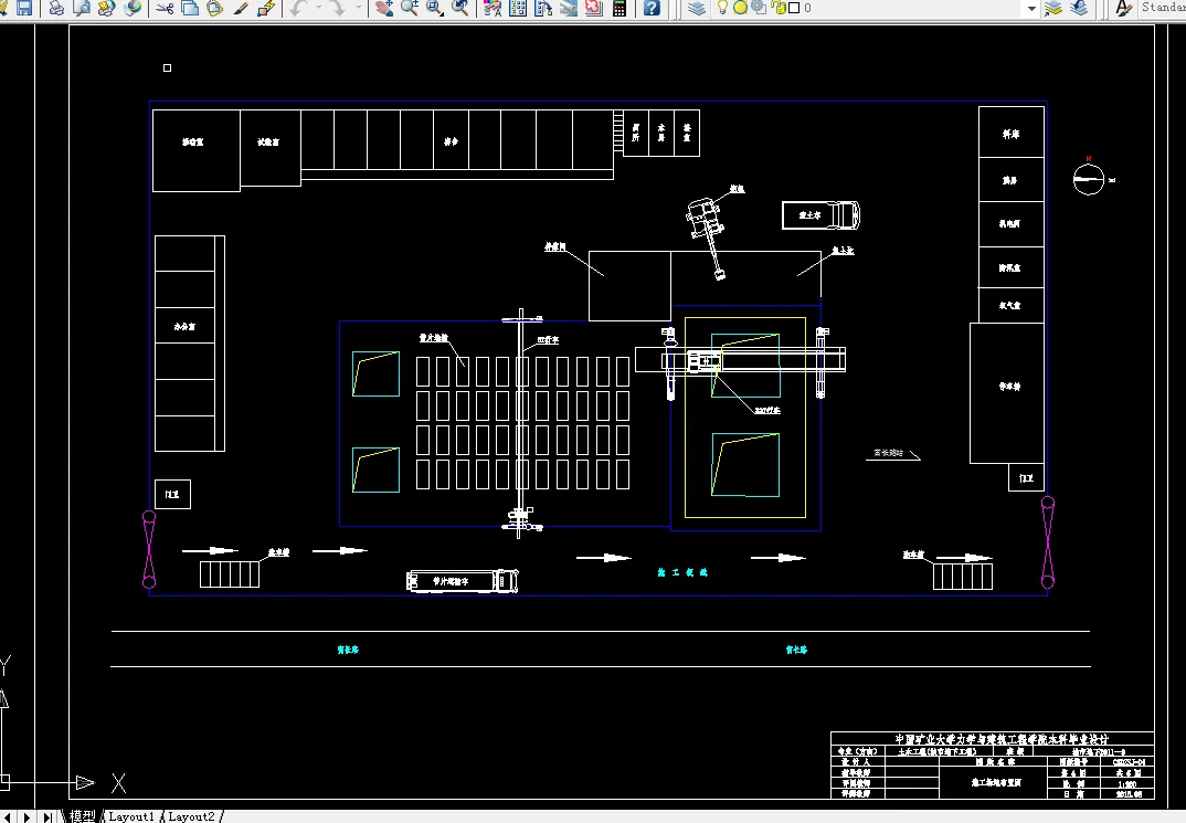 施工场地布置图