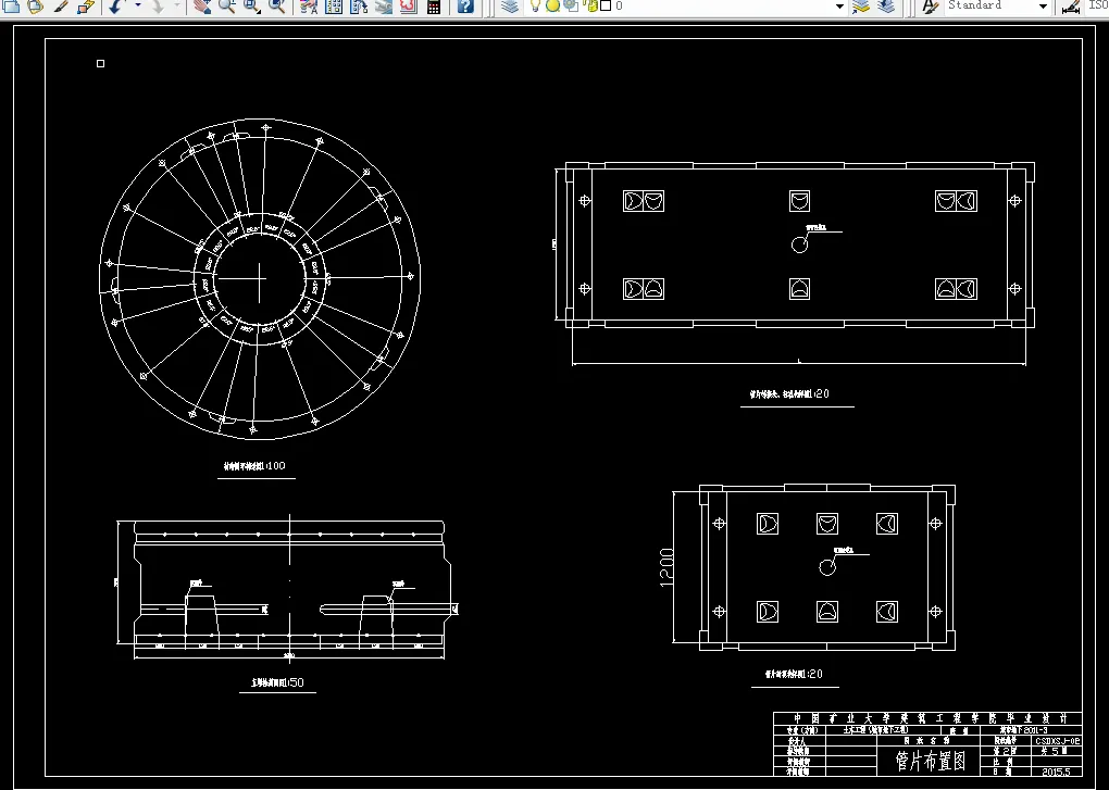 E840-上海地铁1号副线共康小学站～场中路站区间隧道设计与施工