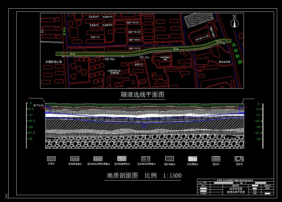 E842-上海地铁1号副线山泉路站～共康小学站区间隧道设计与施工