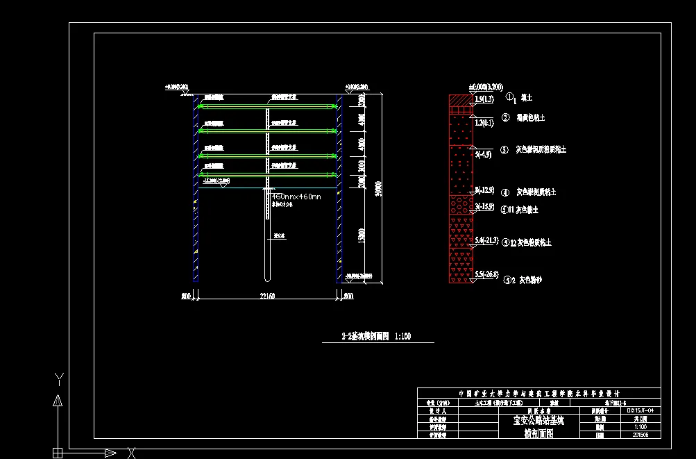E843-上海地铁1号线副线宝安公路站基坑围护结构与施工组织设计