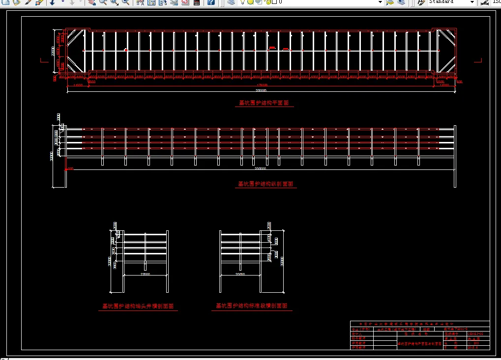 基坑围护结构平面图与剖面图