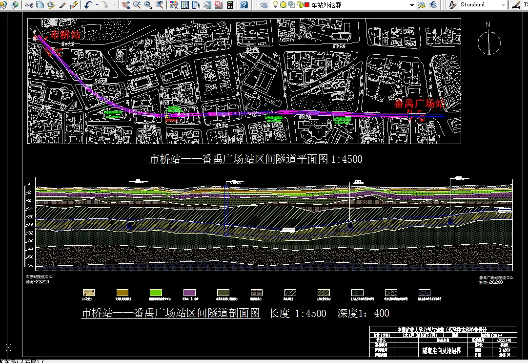 隧道走向及地层图
