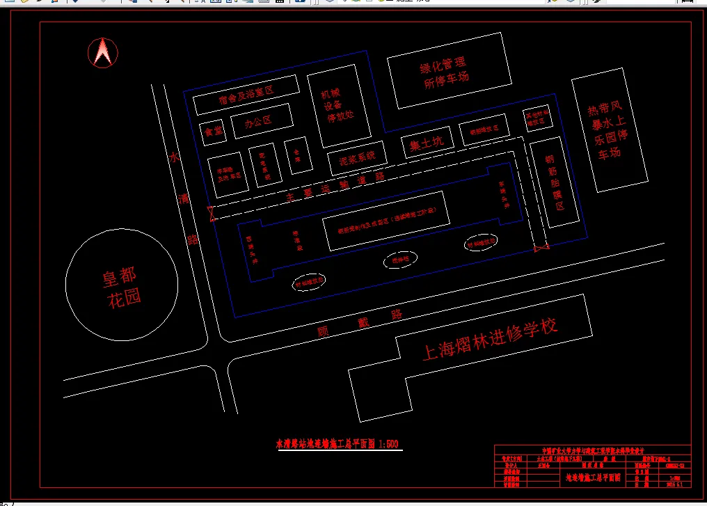 E858-上海地铁1号线副线水清路站基坑设计与施工