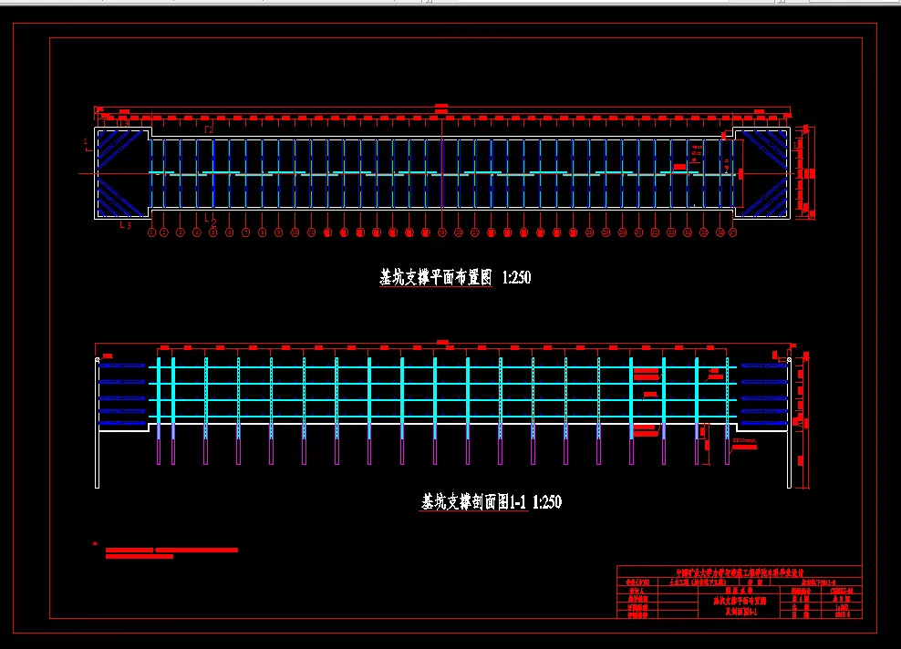 基坑支撑平面布置图及剖面图