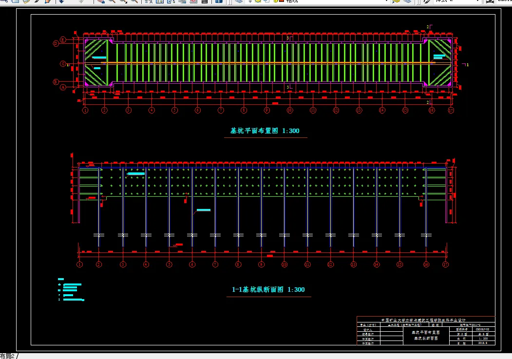 基坑平面布置图+基坑纵断面图