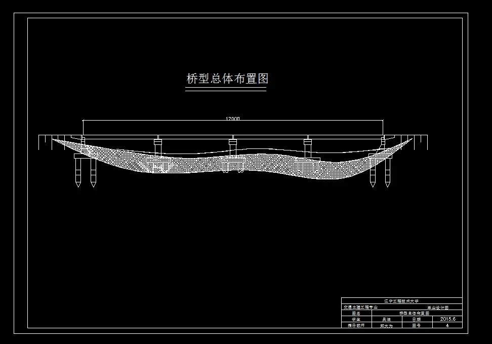 桥型总体布置图