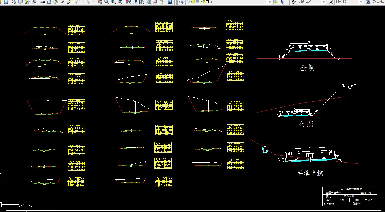 E893-铜汤路二标段高速公路设计