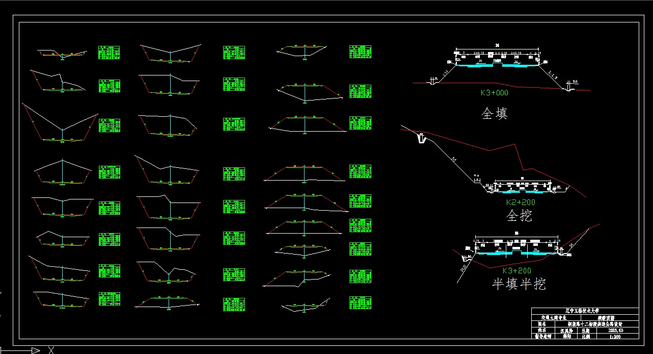 E898-铜汤路十二标段高速公路设计