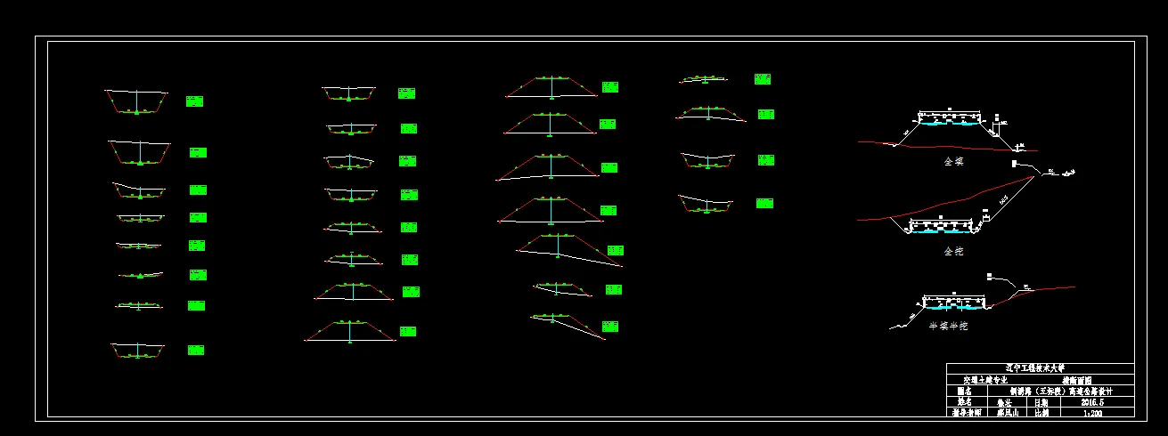 E901-铜汤路五标段高速公路设计