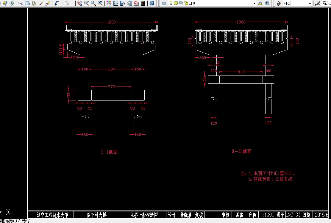 03-2主桥一般构造图