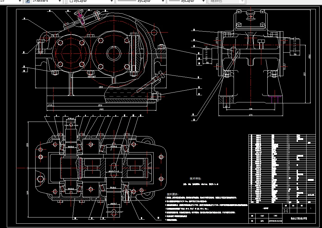 D070-带式输送机传动装置中的一级圆柱齿轮减速器的设计F=1500，V=1.5，D=250