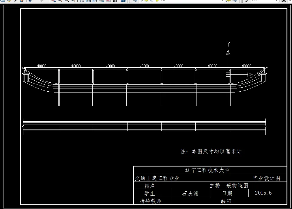 主桥一般构造图