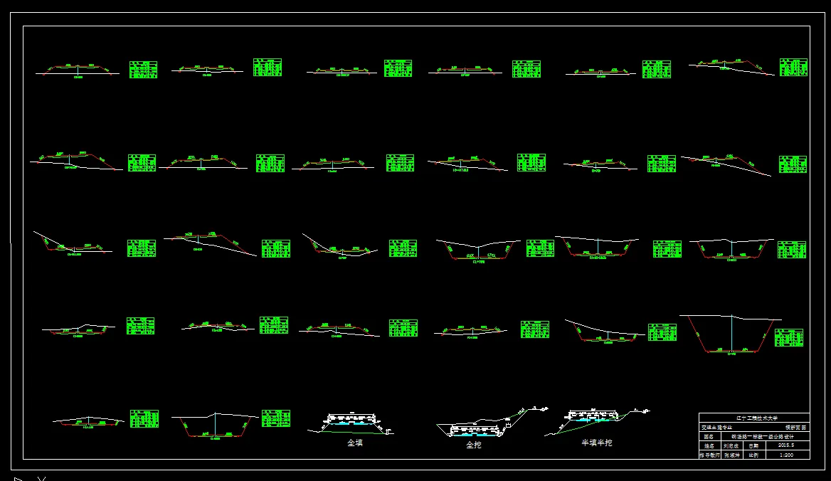 E920-铜汤路一标段一级公路设计