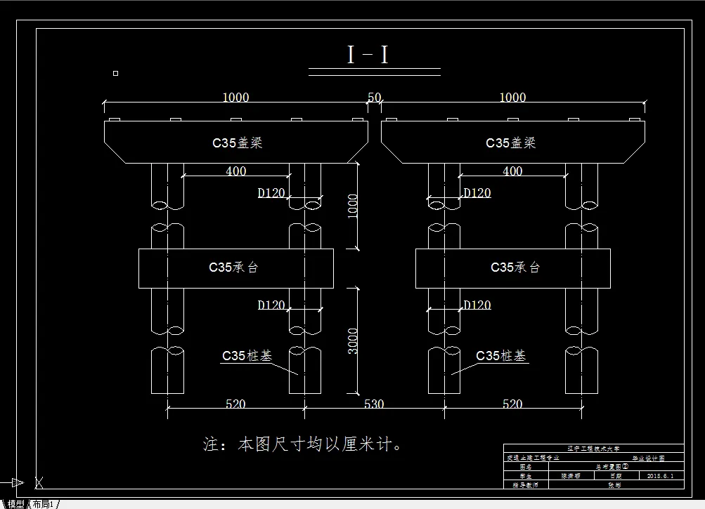总布置图②