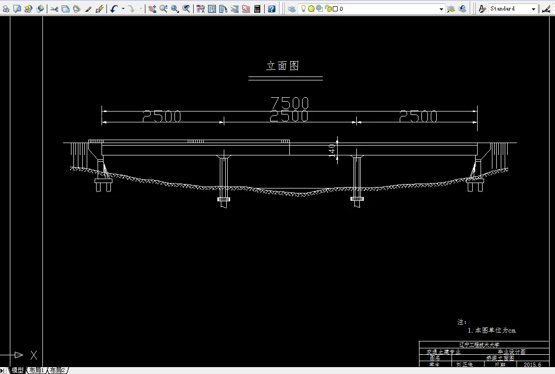 E933-阜新水泉桥下部结构设计