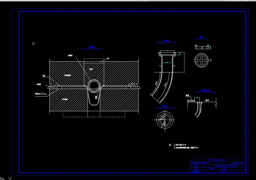 伸缩缝及泄水管构造图