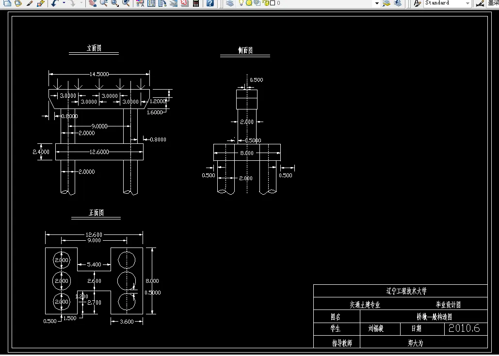 桥墩一般构造图