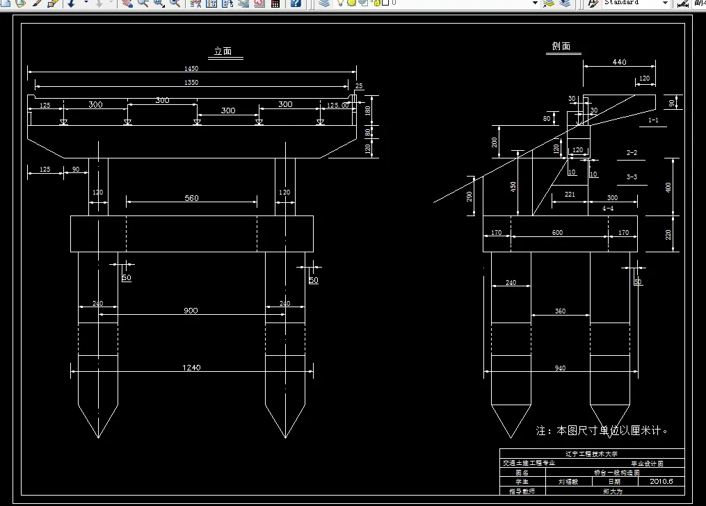 桥台一般构造图