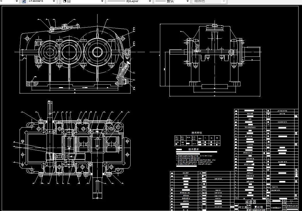D076机械设计课程设计-带式输送机F=9,V=0.37,D=360