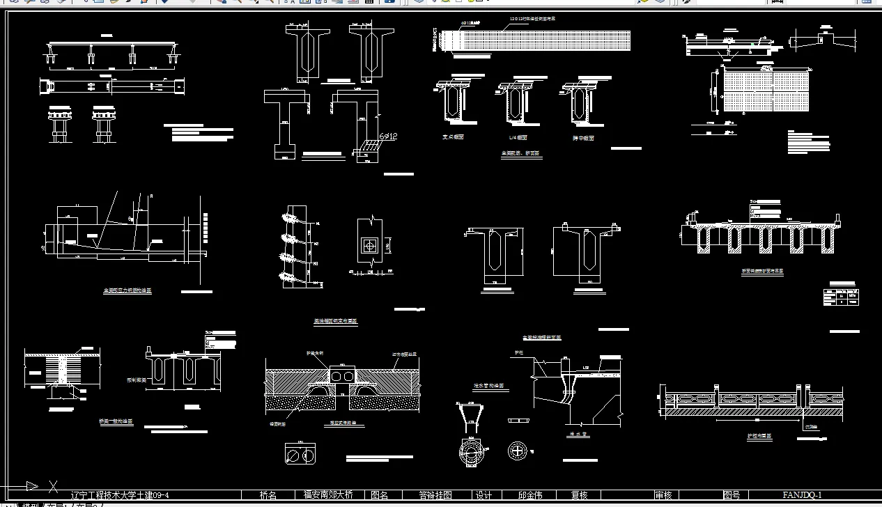 E971-福安南郊大桥上部结构设计