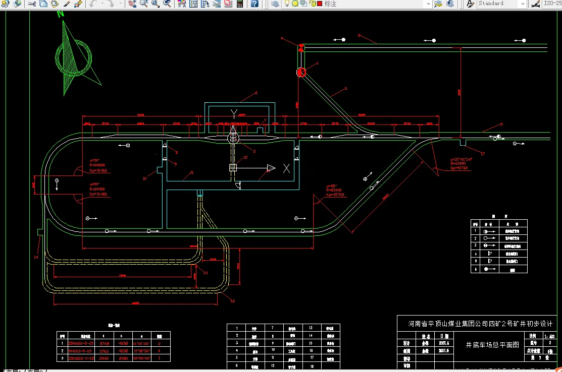 井底车场总平面图