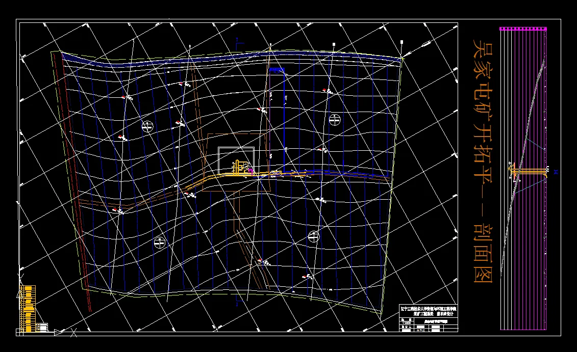 E992采矿工程毕业设计（论文）-吴家屯矿1.8Mt年新井设计