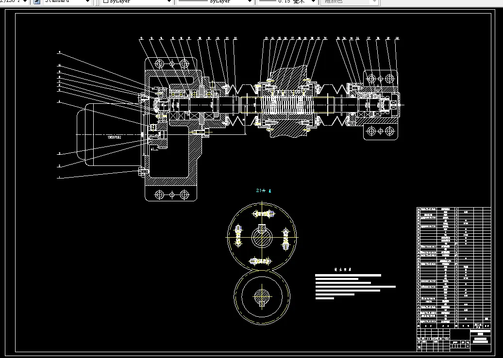 纵向进给装配图