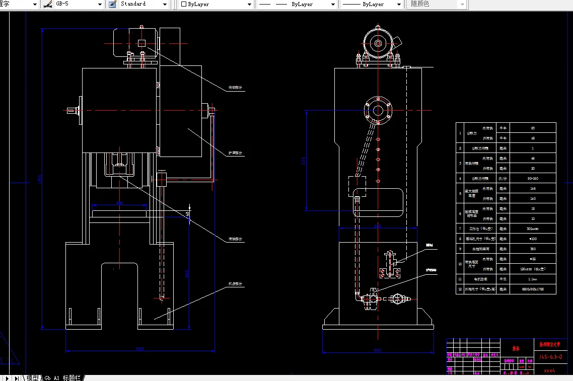 F026-J45-6.3型双动拉伸压力机的设计