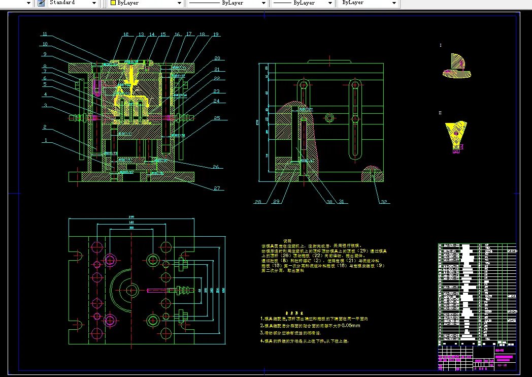 F031-童心吸水杯杯盖注塑模具设计