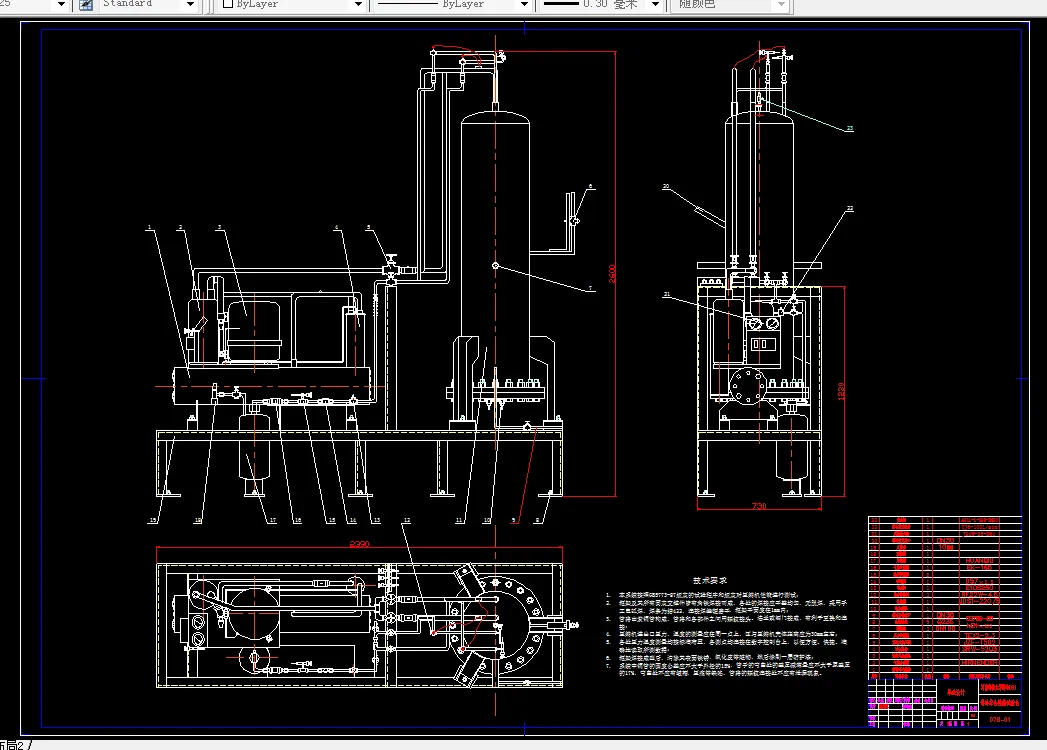 F078-制冷系统综合试验台设计（量热器及总体设计）