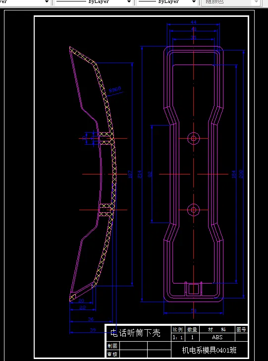 F119-塑料电话手柄上壳的注塑模设计