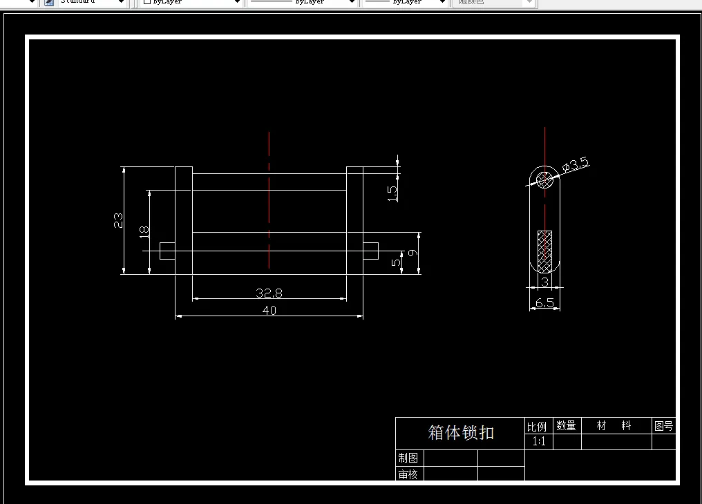 F123-塑料箱体锁扣的注塑模具设计