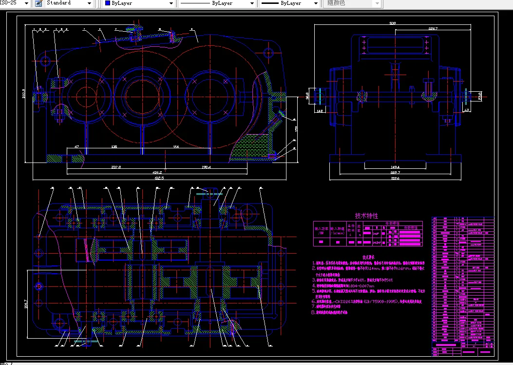 F130-胶带输送机两级减速器设计F=2.5，V=1.6，D=450