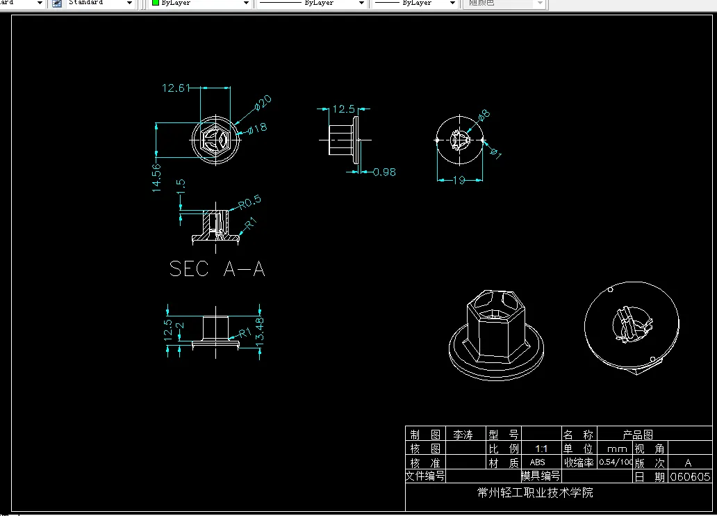 F135-喷雾咀注塑模设计