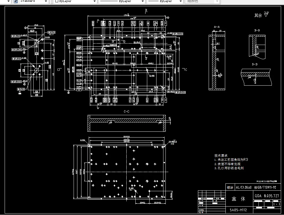 F137-雷达控制箱盒体的数控加工设计