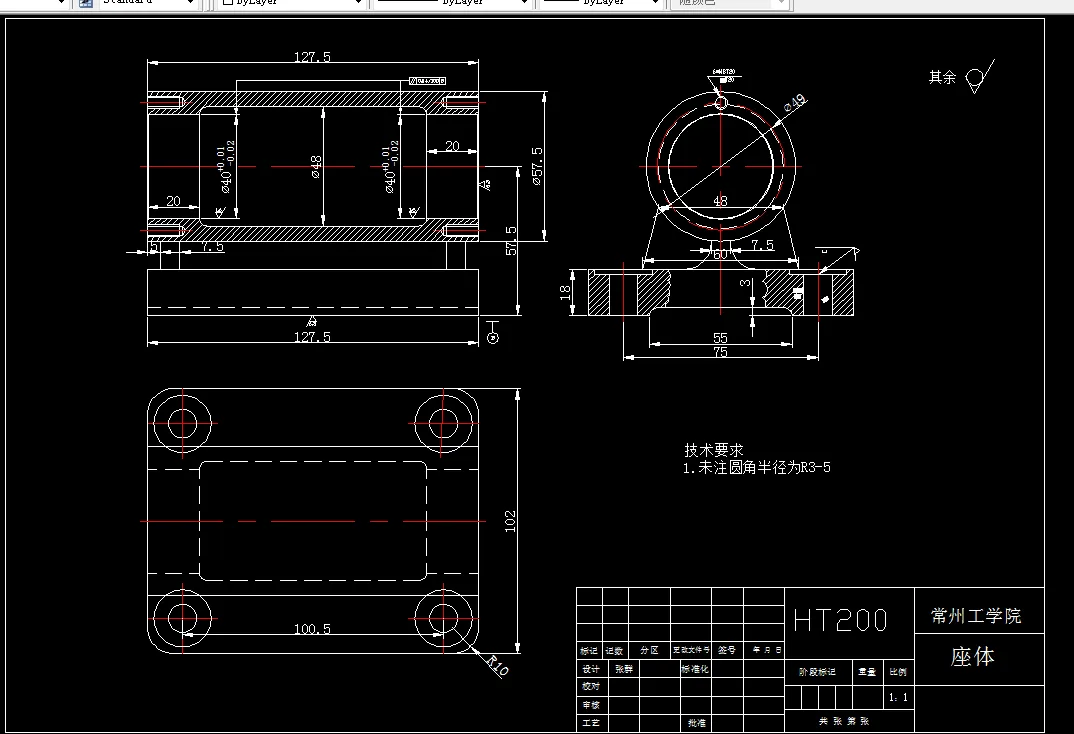 F140-座体的工艺分析及数控加工
