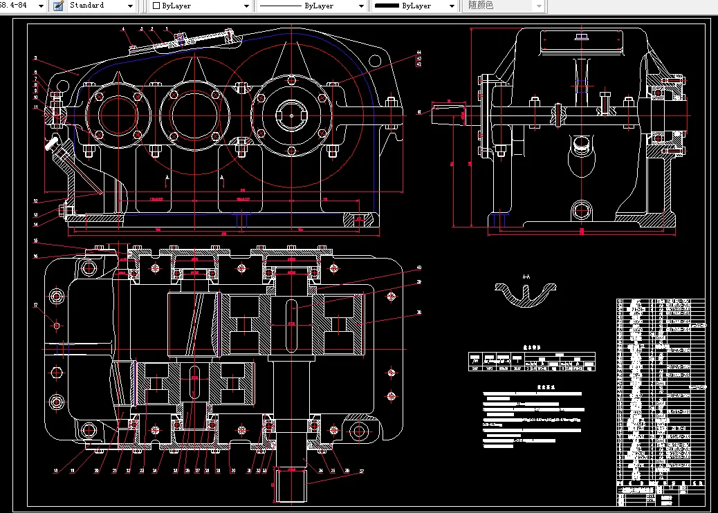F160机械设计课程设计-胶带式运输机传动装置二级减速器设计