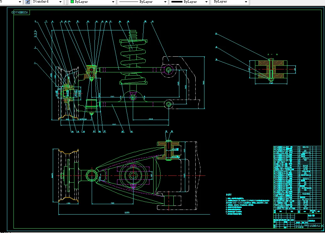 F179-“远舰”轿车双摆臂悬架的设计及产品建模