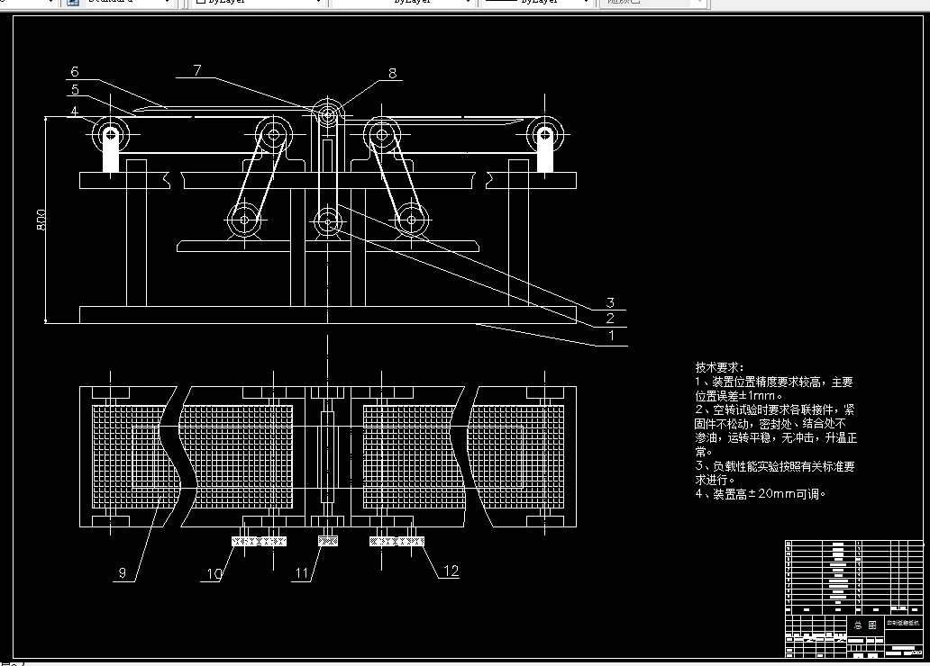 F190-印制板翻板机的设计