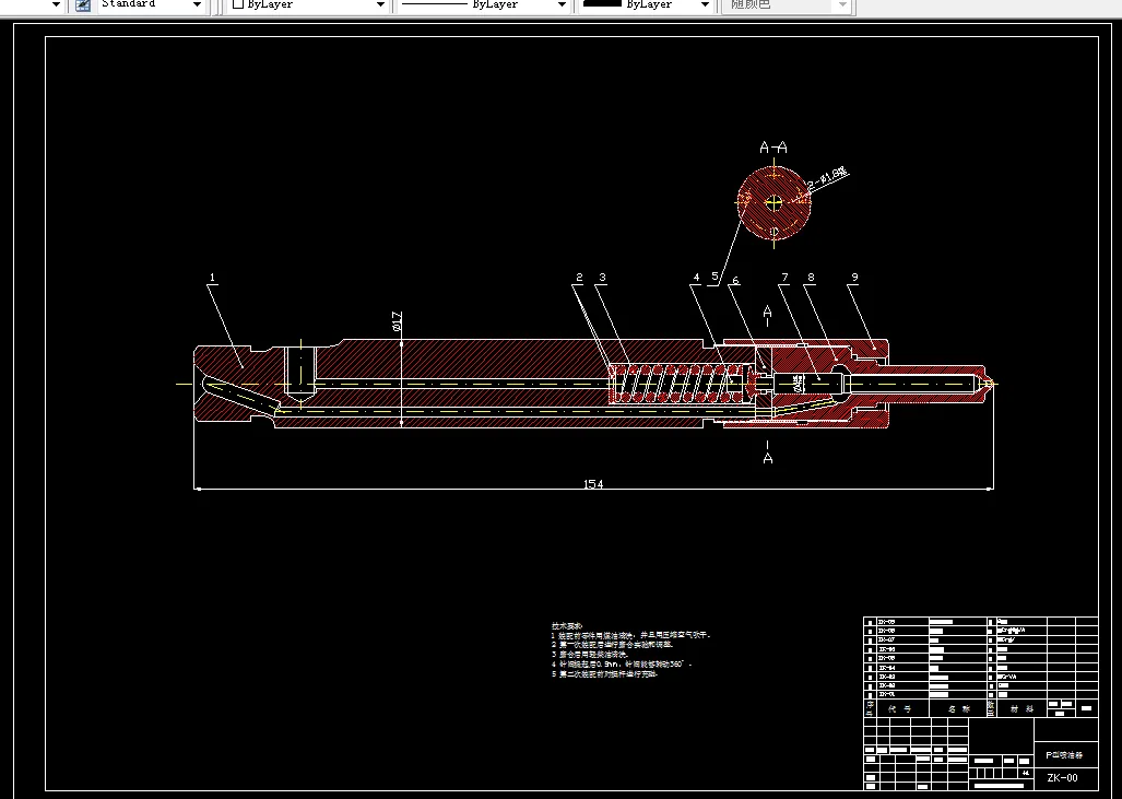 F197-柴油机P型喷油器的设计