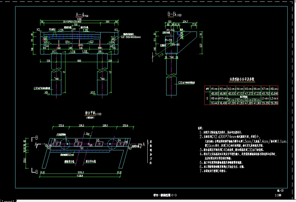 F207-肇庆某大桥设计
