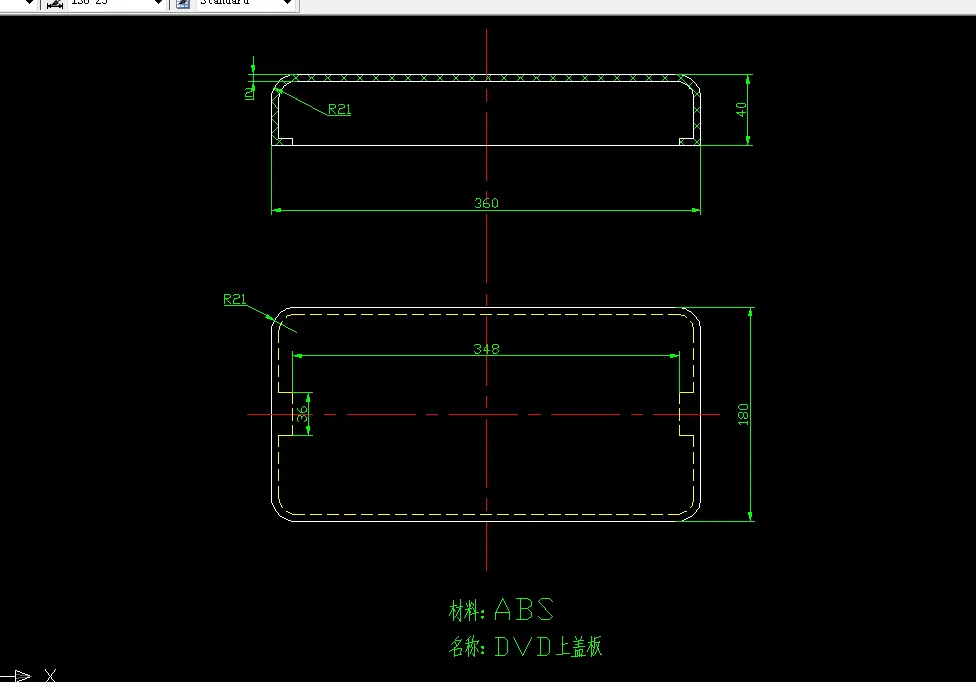 F225-DVD机上盖板注射工艺分析及其模具设计