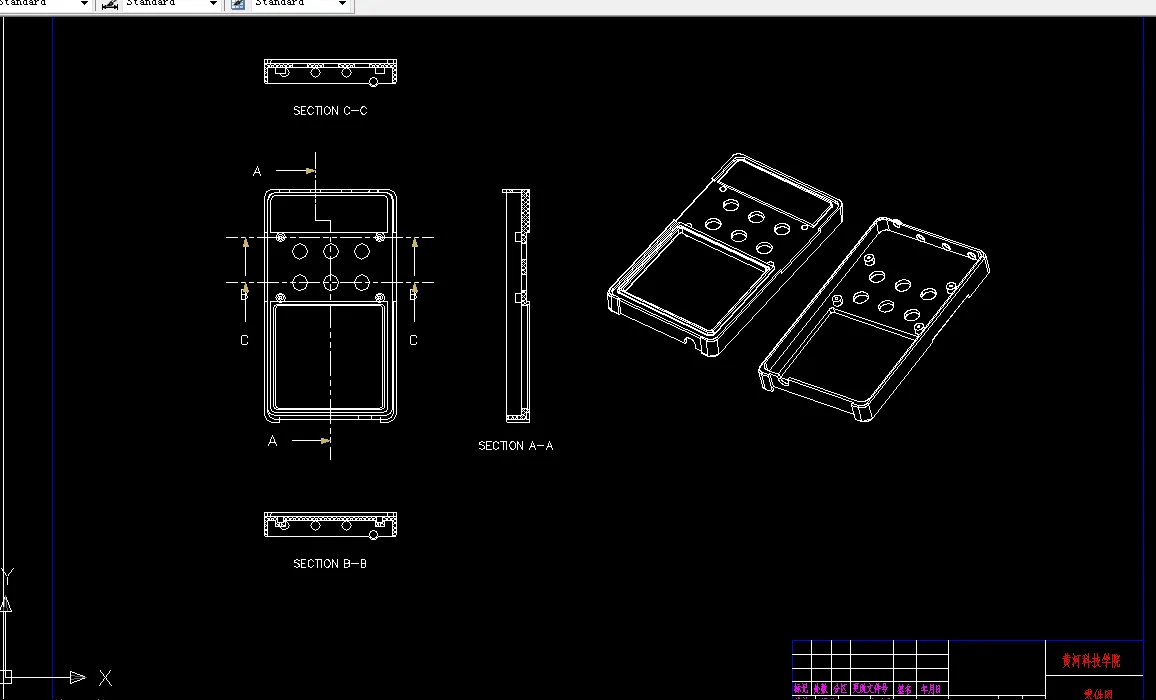 F227-导航仪前盖板注射工艺及其注射模设计