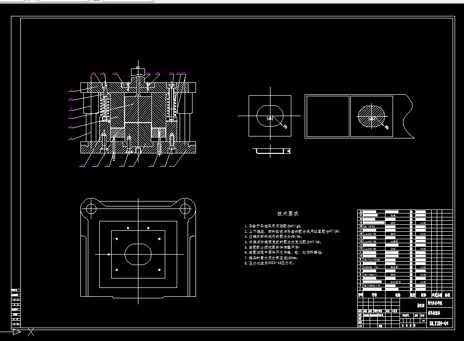 落料拉深模装配图